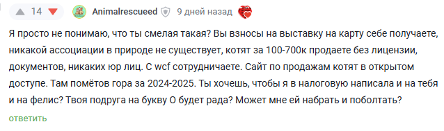 Общедоступный источник https://pikabu.ru/story/otvet_na_post_vse_ravnyi_no_nekotoryie_ravnee_12620770?cid=348725016