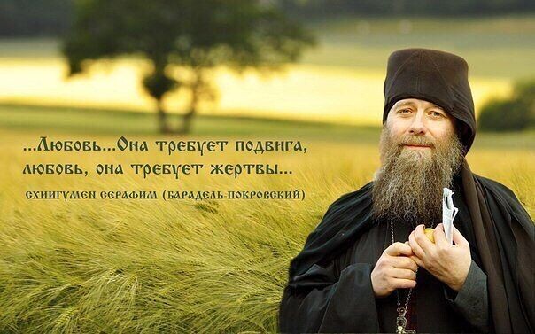 Бог любит всех - и грешных, и праведных... Источник: https://br.pinterest.com/pin/726838827337405290/