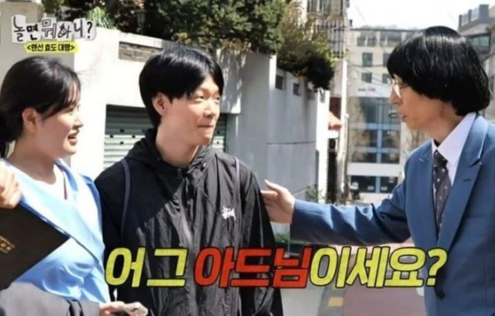    В эфире развлекательной программы MBC «Hangout With Yoo» от 26 апреля показали, как Ю Джэ Сок, Ха-ха и Им У Иль выполняли поручения для пожилых людей онлайн. (Фото: предоставлено MBC) 26.04.2025 Перепродажа и хранение в базе данных запрещены