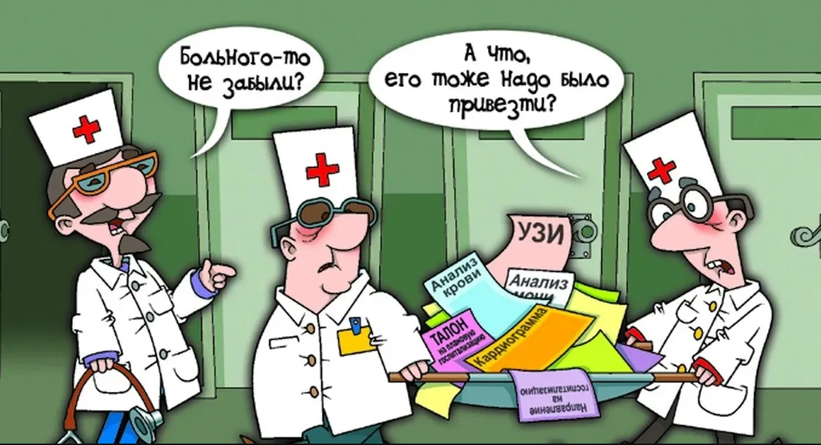 Источник изображения : Яндекс картинка.