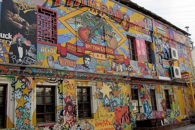 Ритм & Блюз Кафе