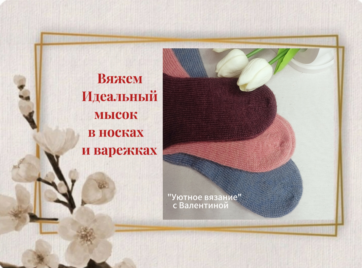 Работа автора