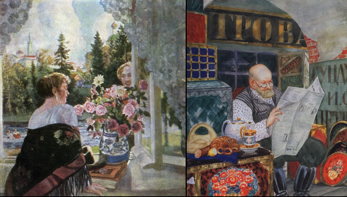 Художник Б.М. Кустодиев