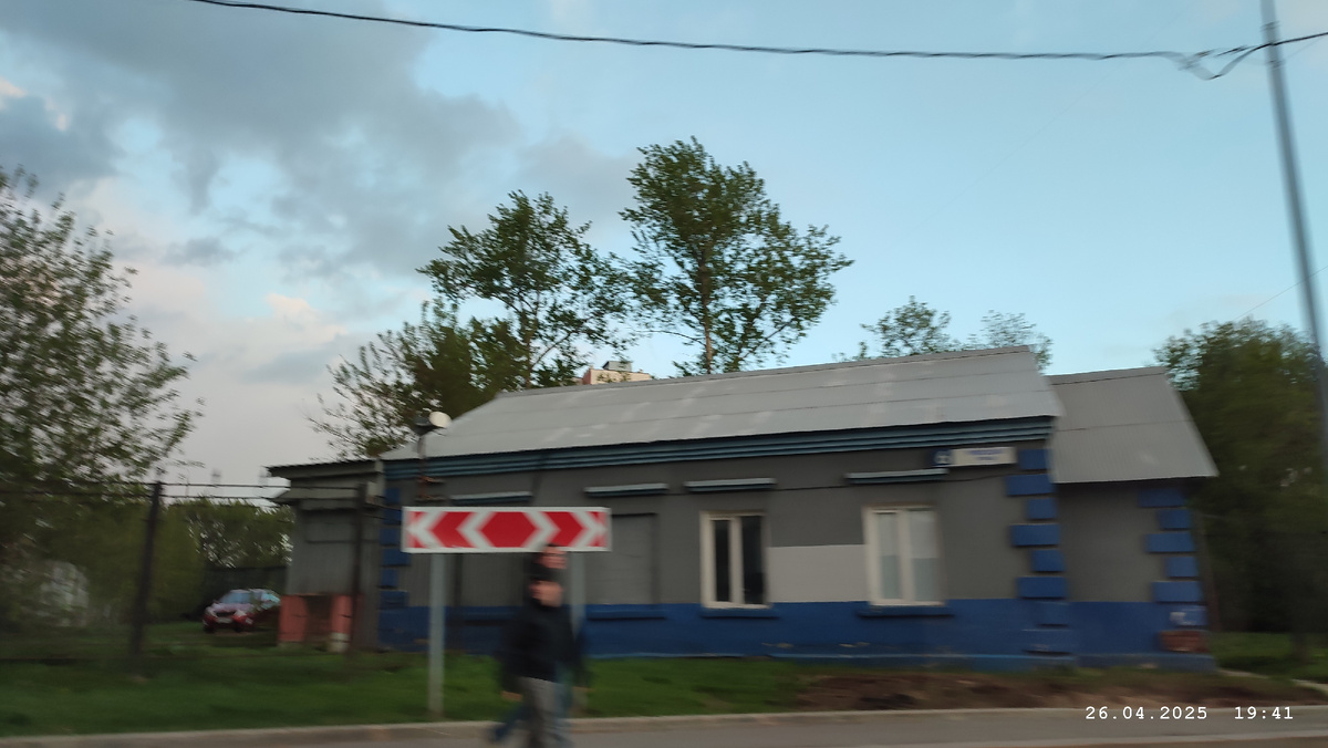 Снято при возвращении