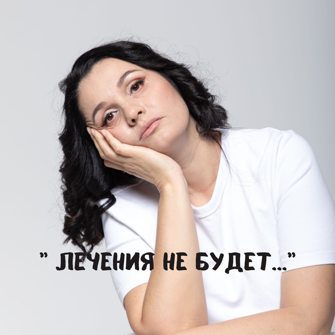 Лиза ждала обхода, чтобы услышать вердикт врача, выдержит ли организм малышки следующую порцию химиотерапии...