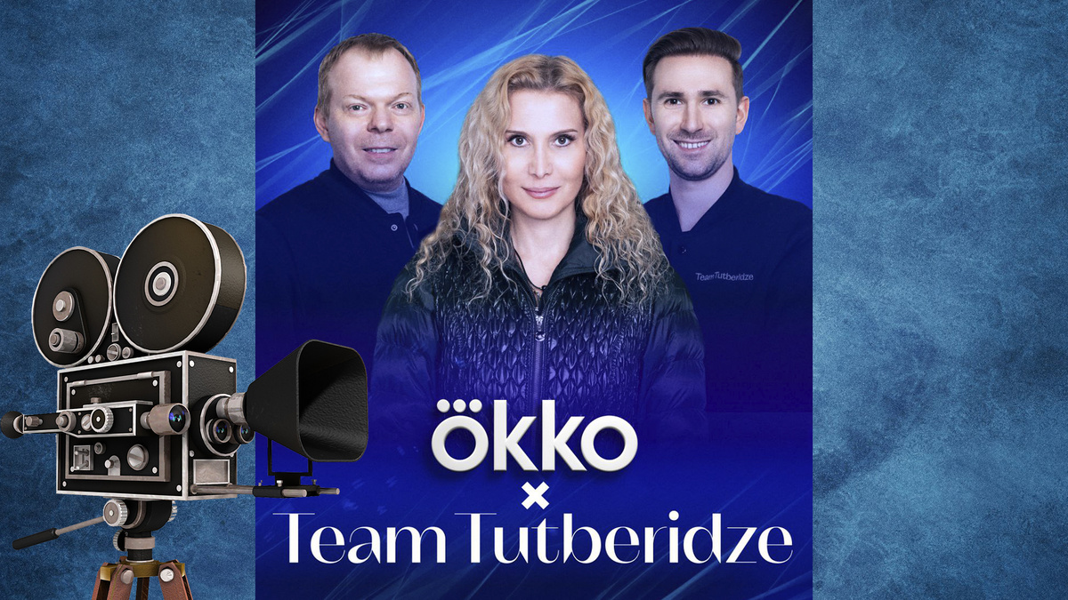 Дудаков, Тутберидзе, Глейхенгауз