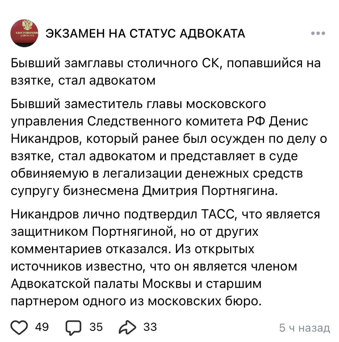 скрин автора