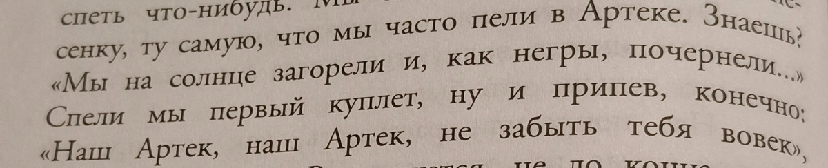 В литературе происходят основные процессы осмысления.