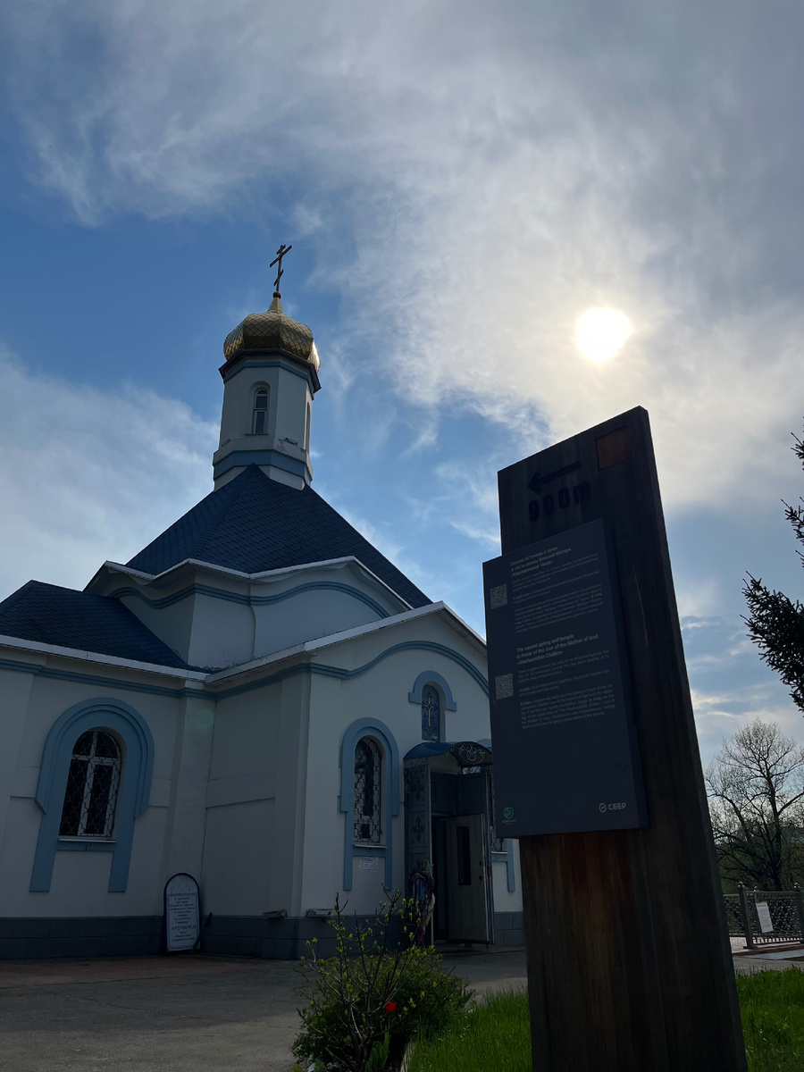 Фото автора канала.