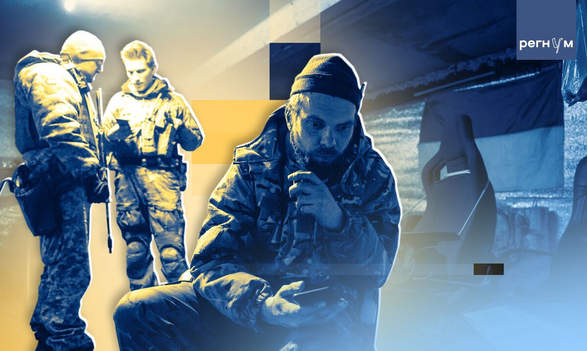    ВСУ / Источник: © ИА Регнум
