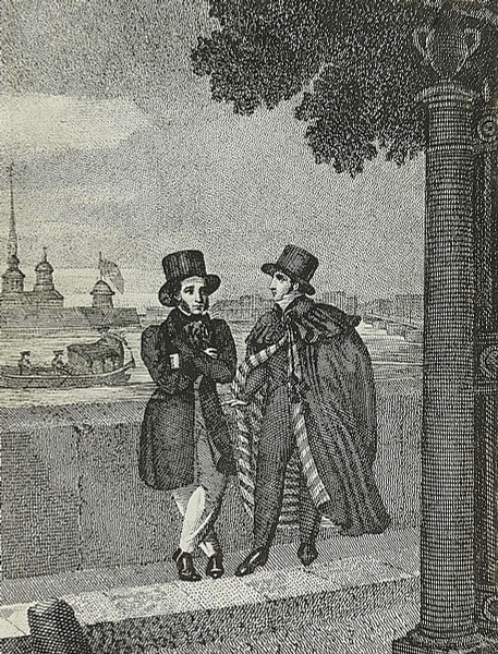 Такой была картинка в журнале