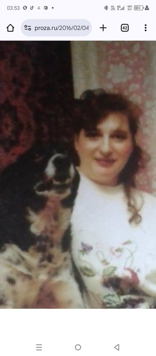 Мой любимый пес Тошка, о котором я храню воспоминания, с автором.