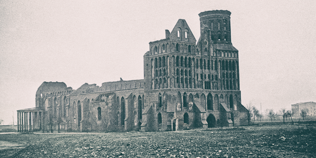 История Калининграда: 1945 год (часть 2/7).
