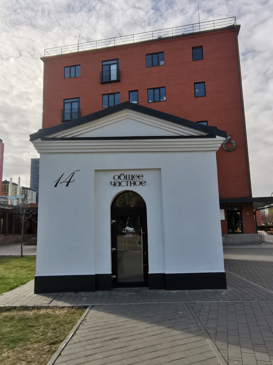 Хлебозавод