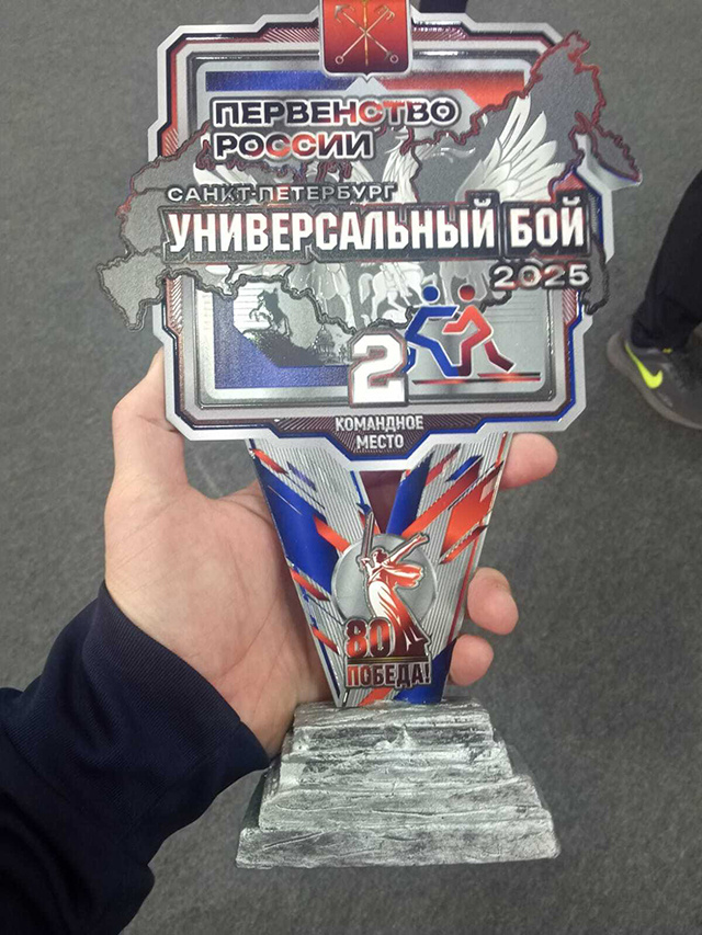 Тверские спортсмены заняли второе место в первенстве по универсальному бою