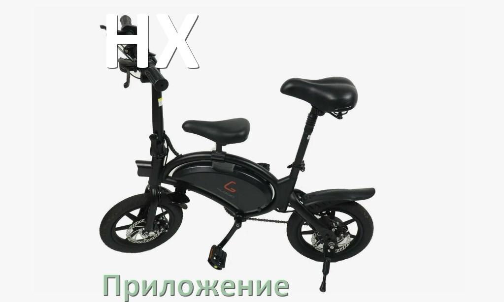 
Приложение для велосипеда HX на iPhone и Android для настройки, прошивки, управления