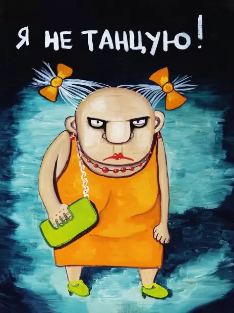 Рис. Васи Ложкина