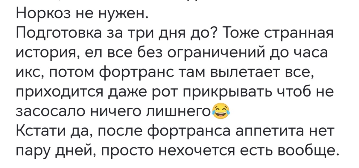Вопрос из прошлой статьи. Спасибо за юмор в такой непростой теме😃