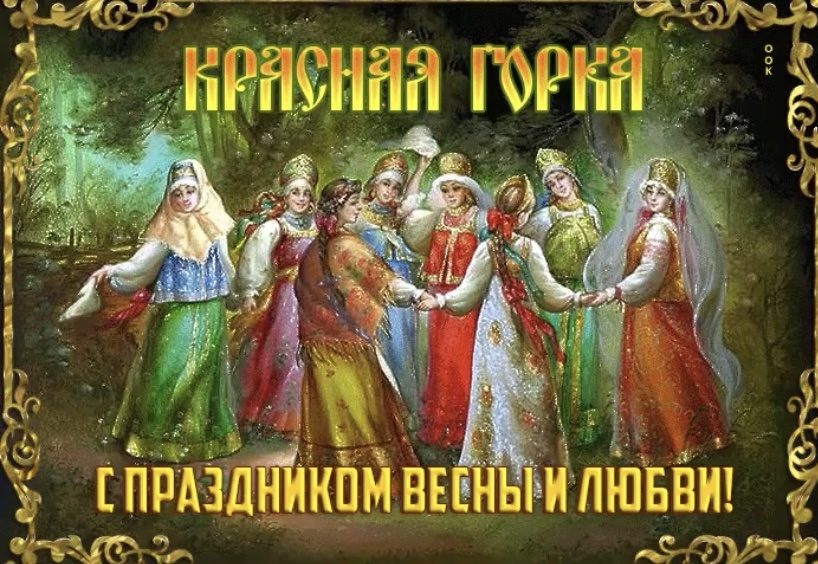 Мира, Здоровья, Любви❤️