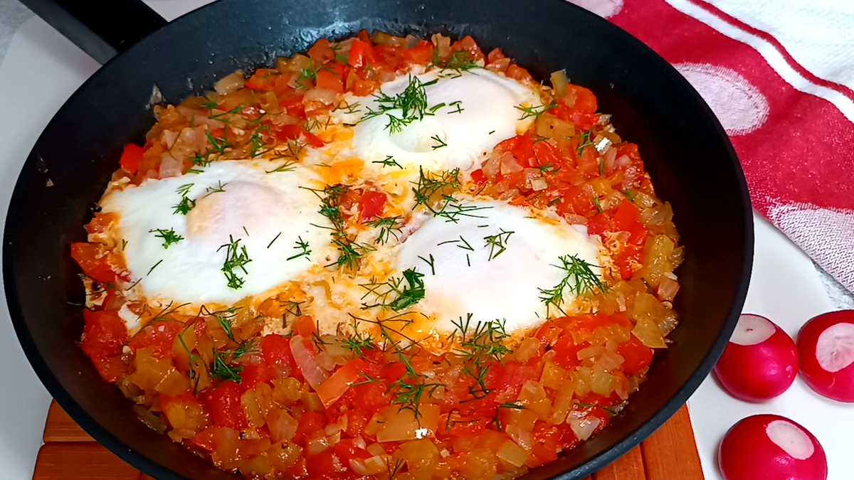 ⭐ Знаменитая Шакшука или яичница с овощами - лучшее блюдо на завтрак