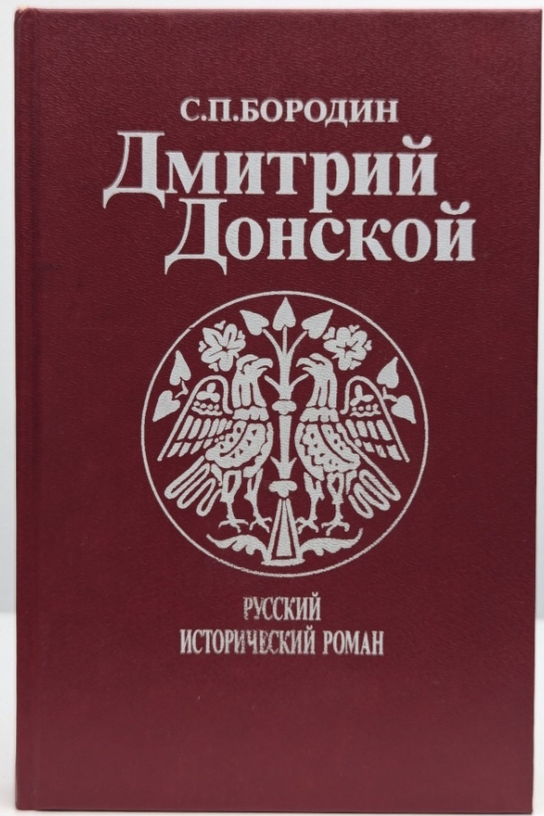 Я читала в таком оформлении...