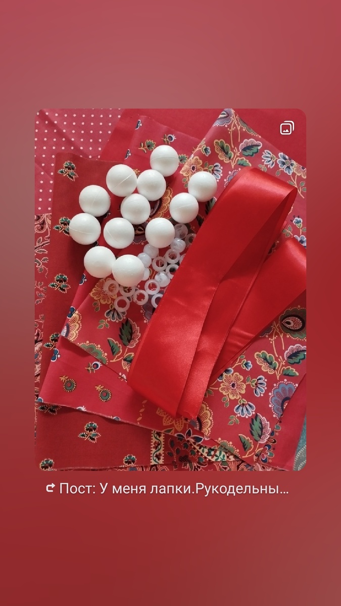 Материалы для бус