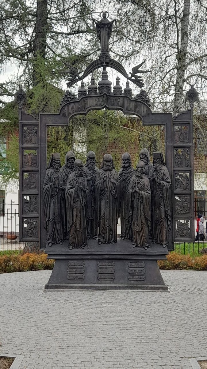 Памятник старцам