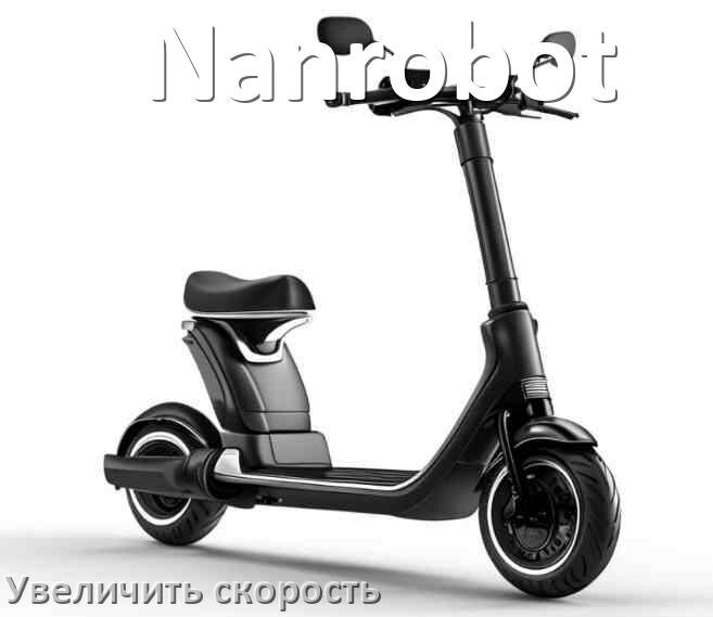 
Как подключить электросамокат Nanrobot к телефону по Bluetooth