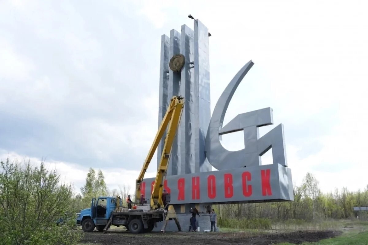    В Ульяновске ремонтируют стелы на въездах в город