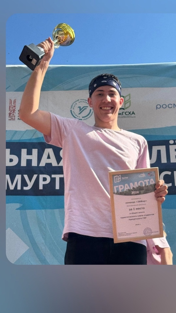 Уже в должности председателя студактива зооинженерного факультета