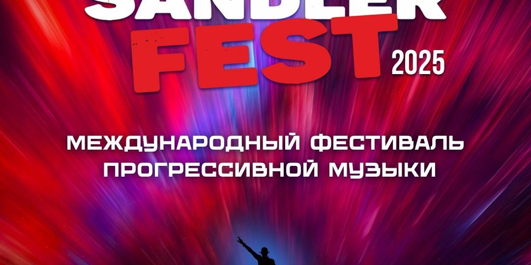 Друзья, звучит старт грандиозного музыкального приключения в вашей жизни! Вы готовы покорять главную сцену одного из крупнейших музыкальных