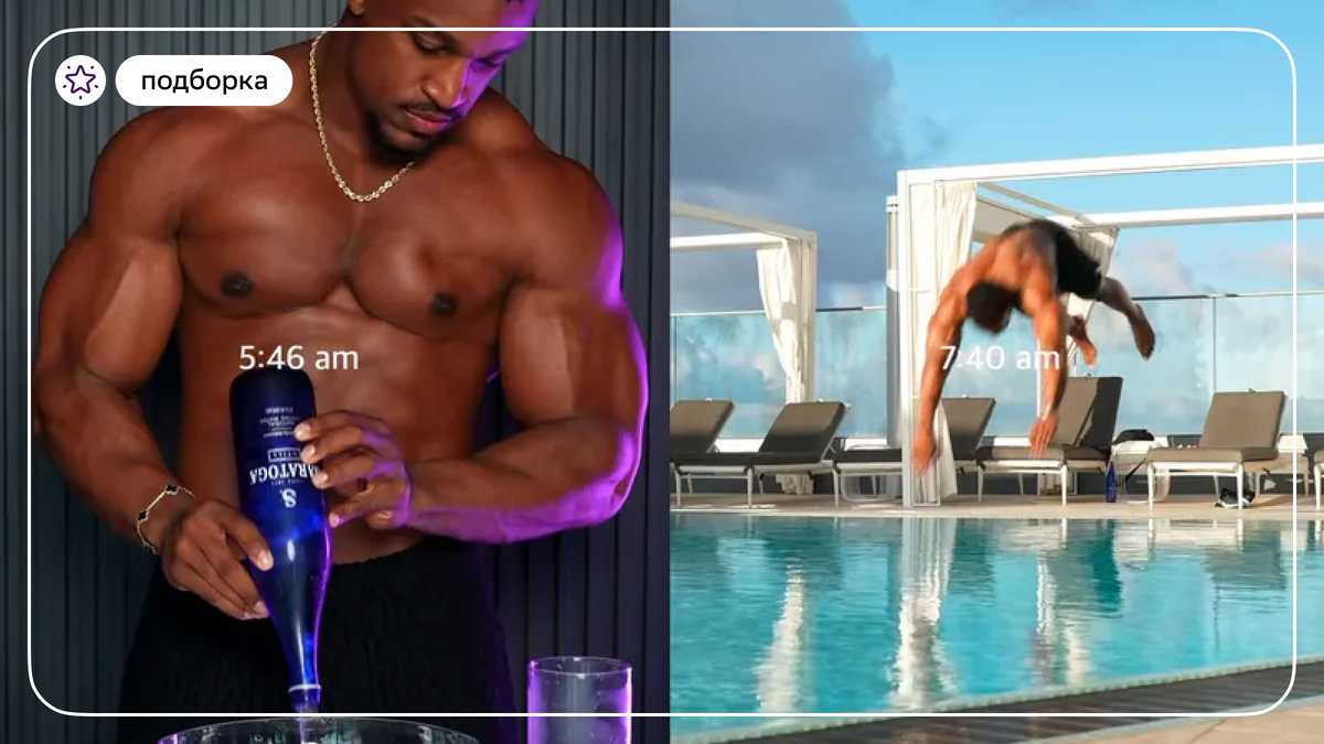 Источник: thecut.com