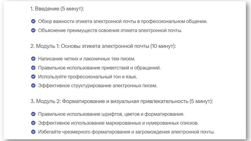 пример из https://www.digitallearninginstitute.com/blog/what-is-nano-learning
