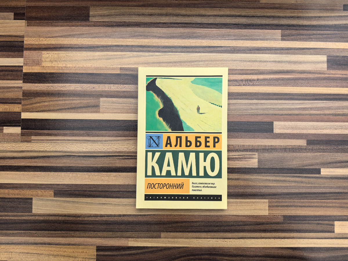 Издательство "Аст", год издания 2022, доп. тираж 7 000 экз.