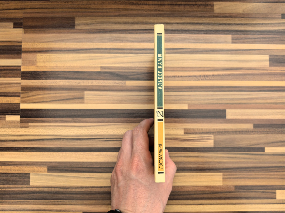 Издательство "Аст", год издания 2022, доп. тираж 7 000 экз.