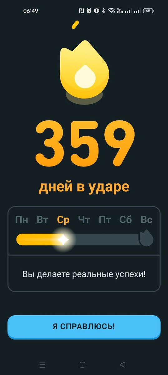 Английский