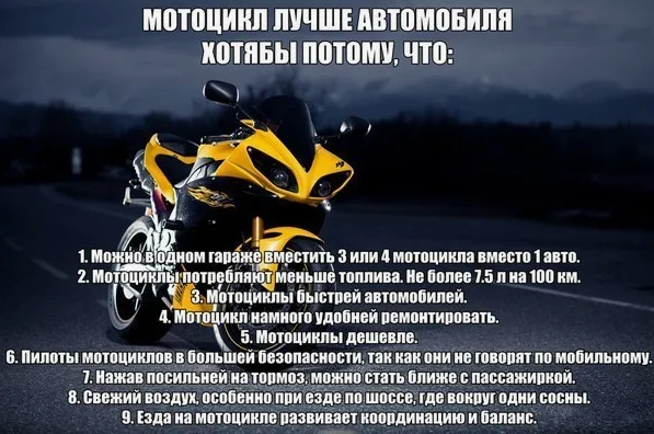 Сравнительные особенности