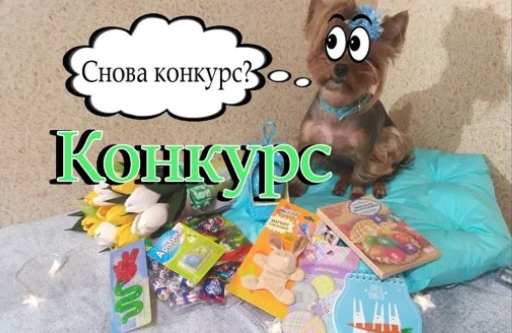 Взято из свободного доступа в интернете.