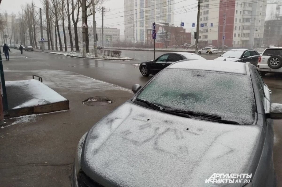    Накрывший Пермский край циклон принесёт холодный фронт и сильный снегопад