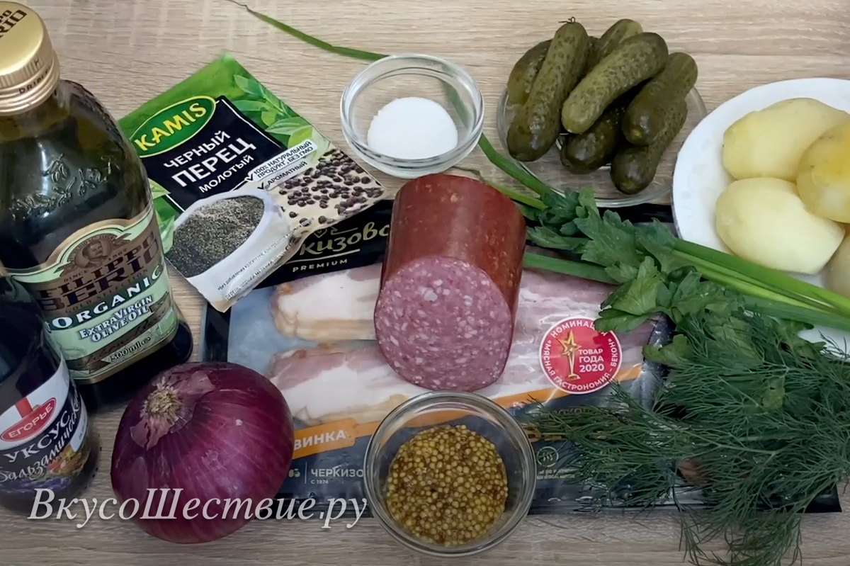 Ингредиенты для салата