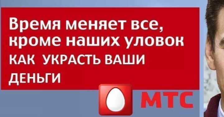 О, как! Не реклама, не в коем случае!