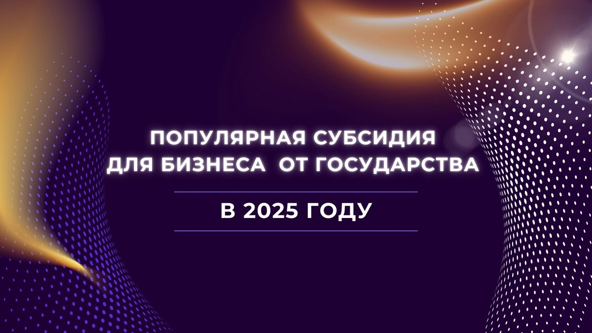 Источник: www.svoybiznes.io