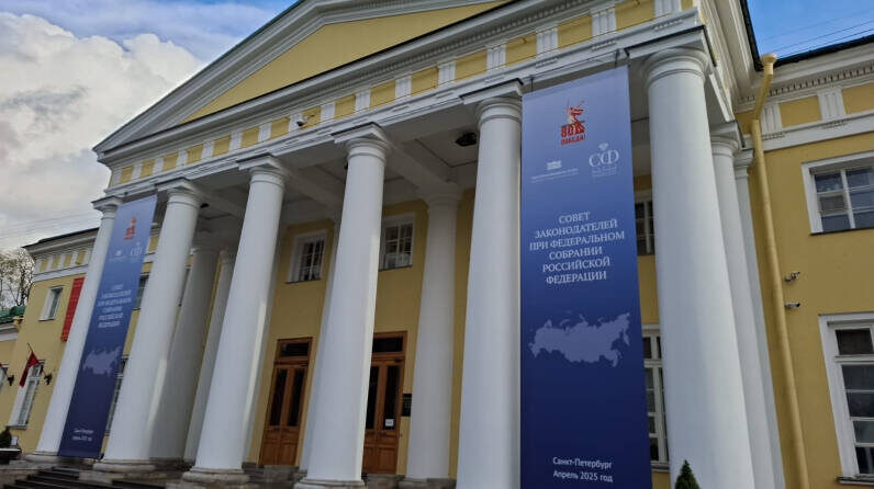 Фото: пресс-служба Госсовета РТ