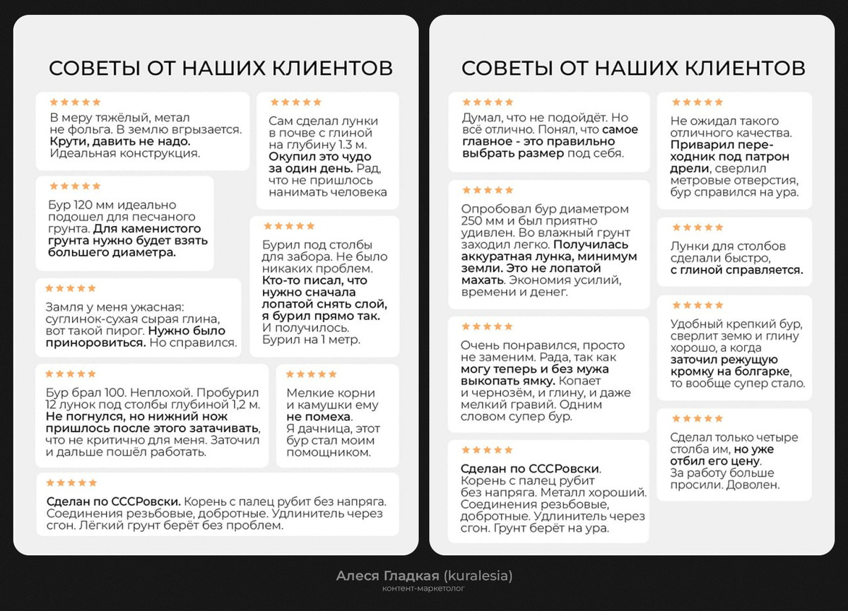 Картинки две, так как тут два товара, которые немного отличаются друг от друга наличием дополнительных лезвий — это буры.