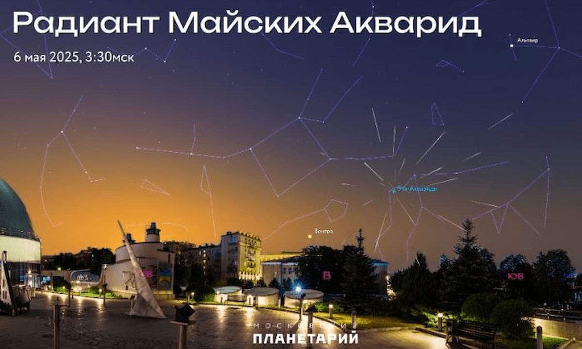    Фото planetarium-moscow.ru