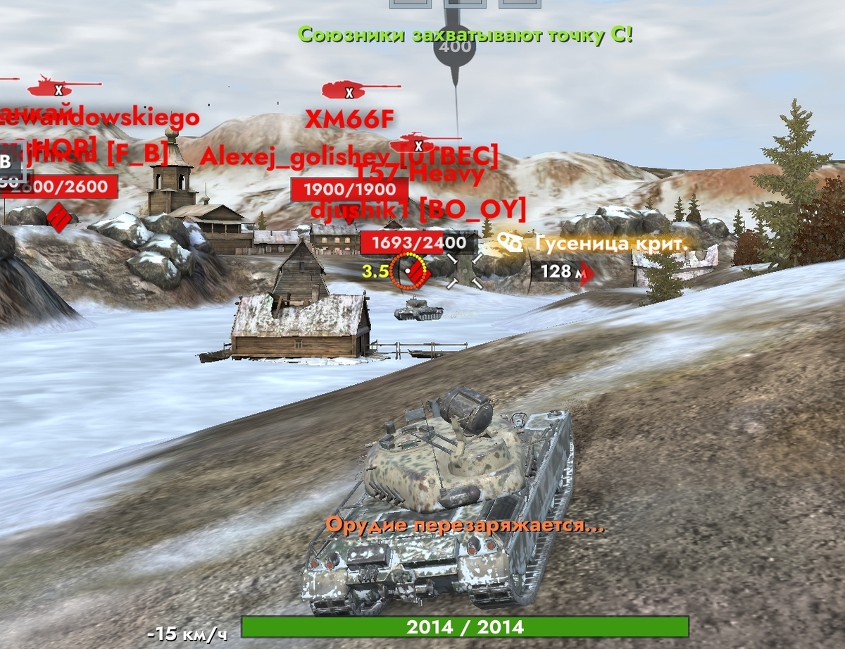 Наша броня вполне может отбивать некоторые базовые снаряды. 