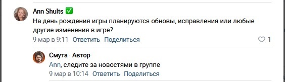 Стандартный ответ когда ты не знаешь что сказать.