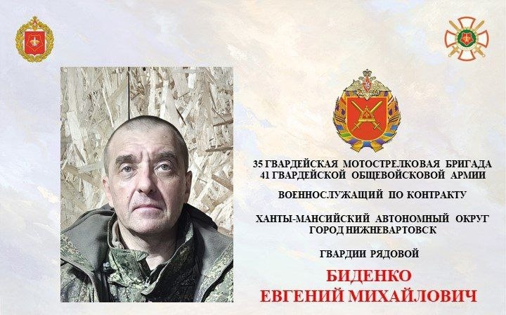    Гвардеец из Югры продемонстрировал умелое владение термобарическим оружием при штурме опорника ВСУ