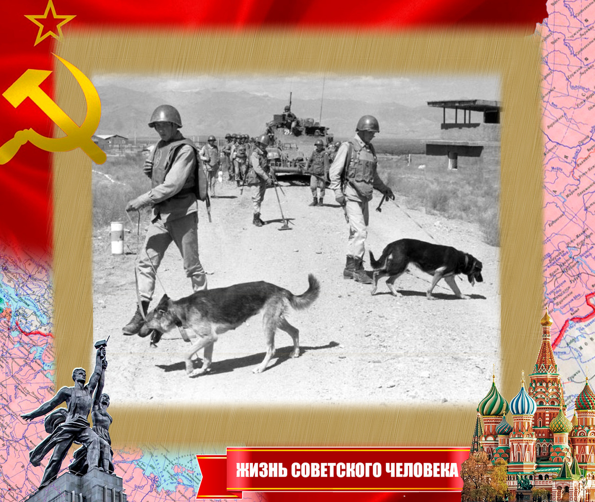 Работают сапёры. Афганистан