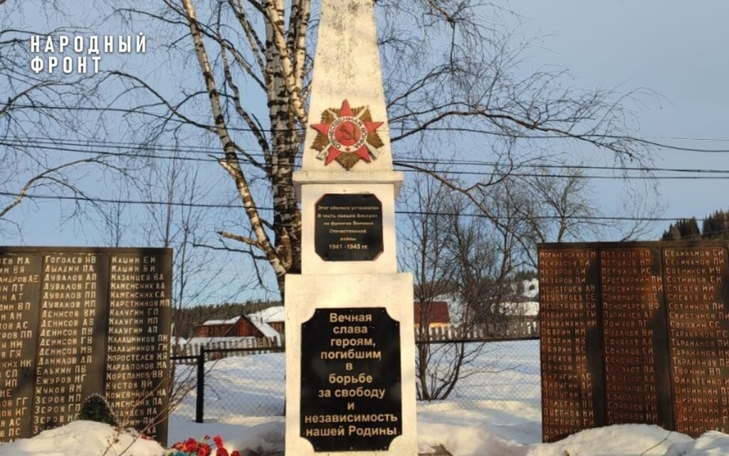    Фото: Народный фронт Прикамья/VK Ульяна Бажанова